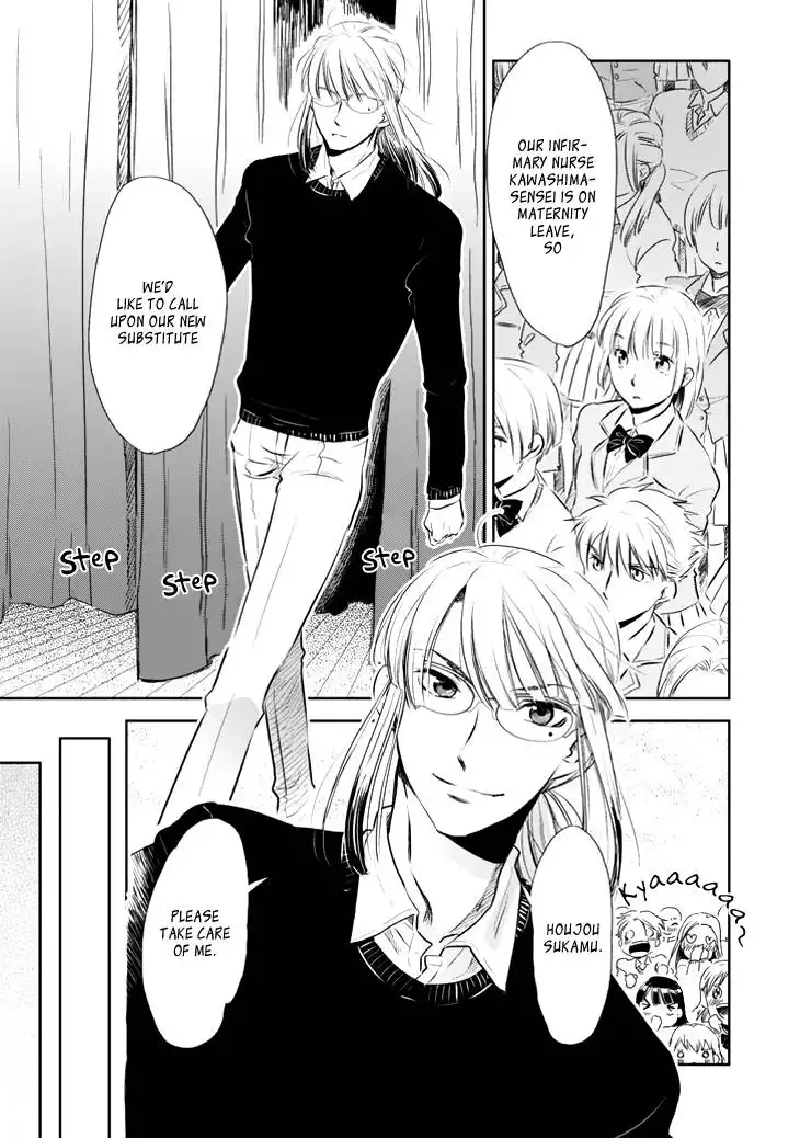 Charon Siphon Chapter 5 9